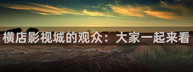 美人图西瓜影院