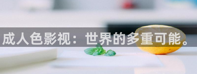 全职高手西瓜影院